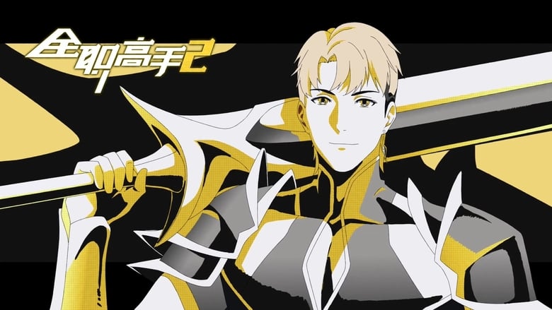 Assistir The King's Avatar 3 Episódio 3 Online - Animes BR